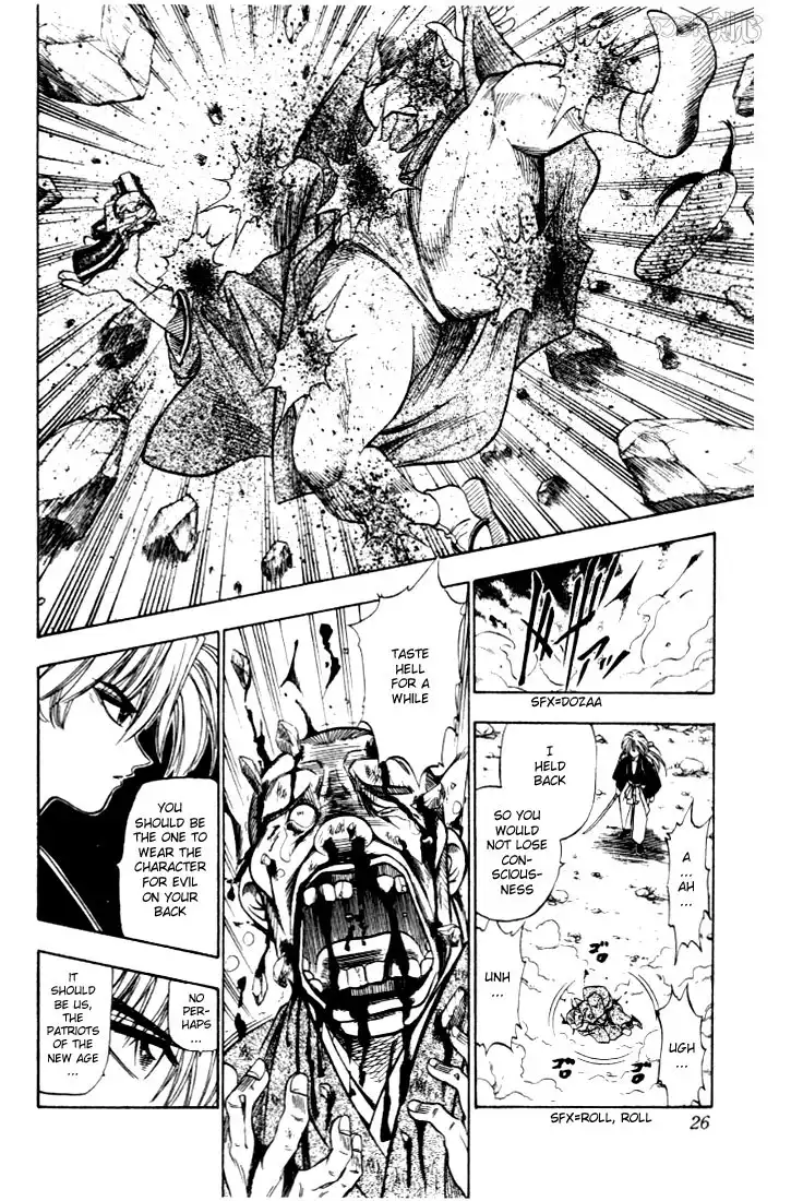 Rurouni Kenshin Chapter 7 20